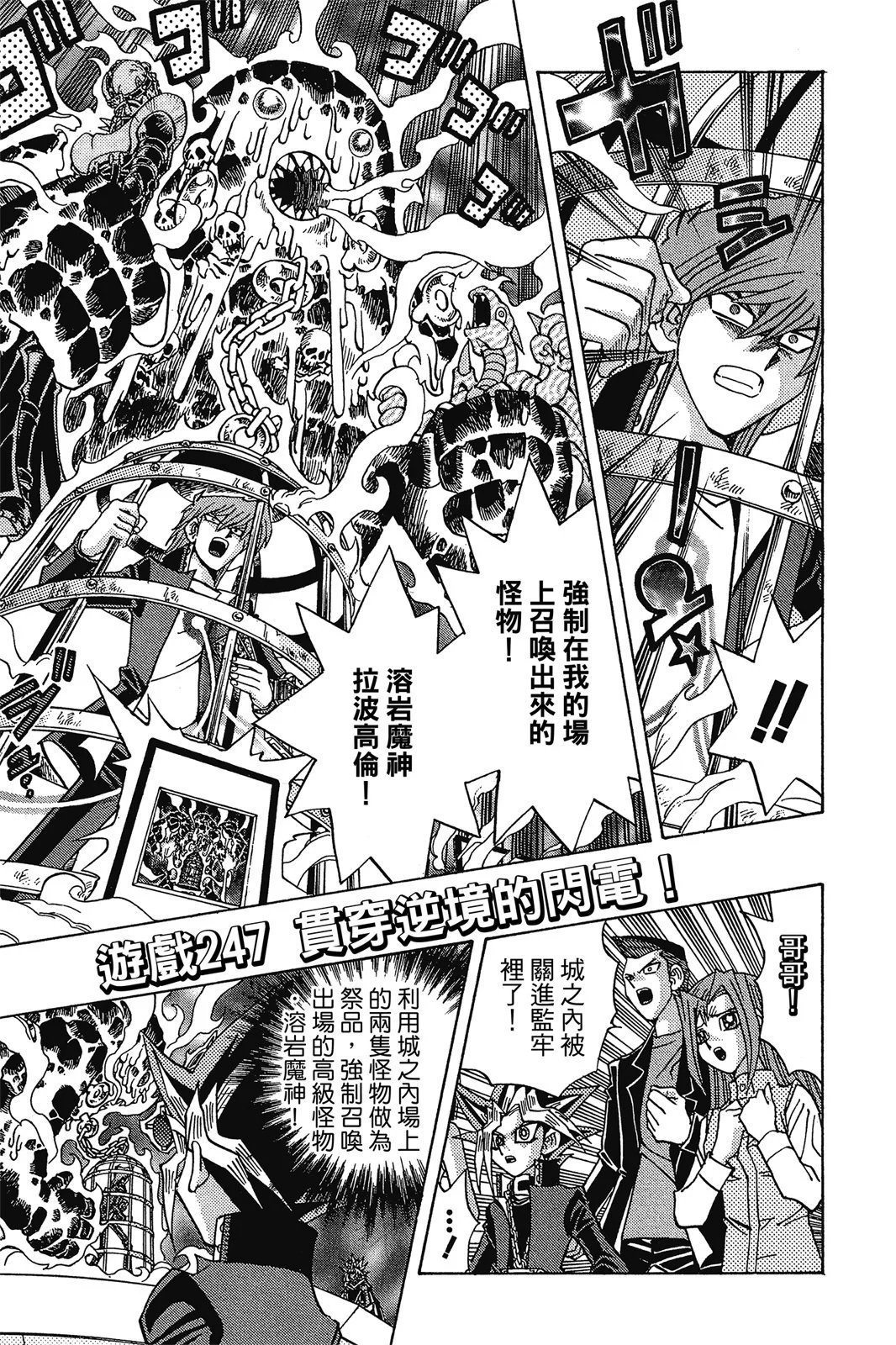 电子版28