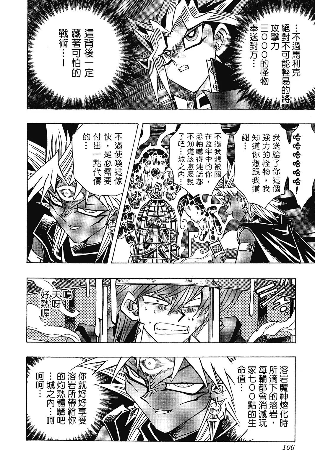 电子版28