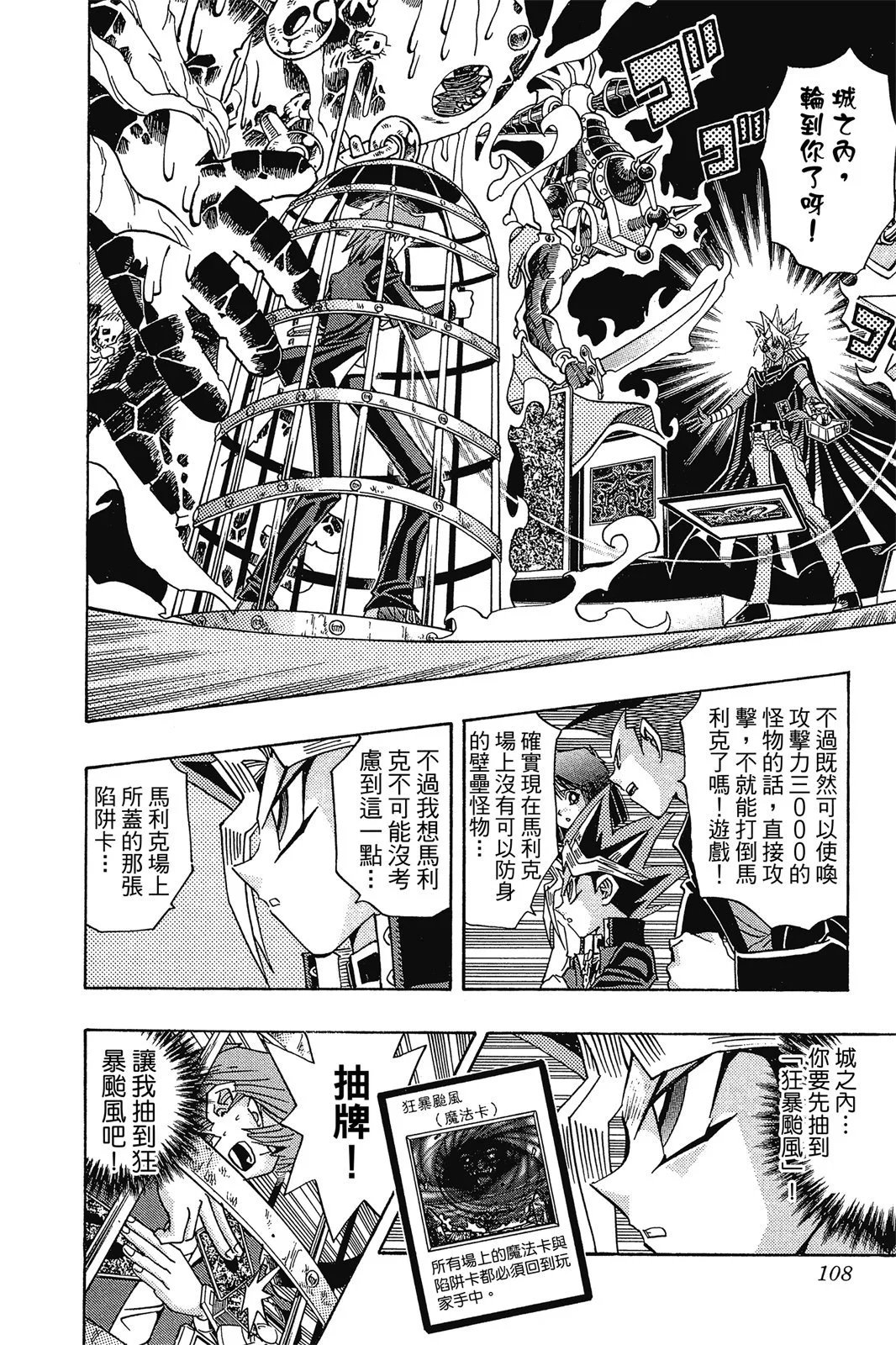 电子版28