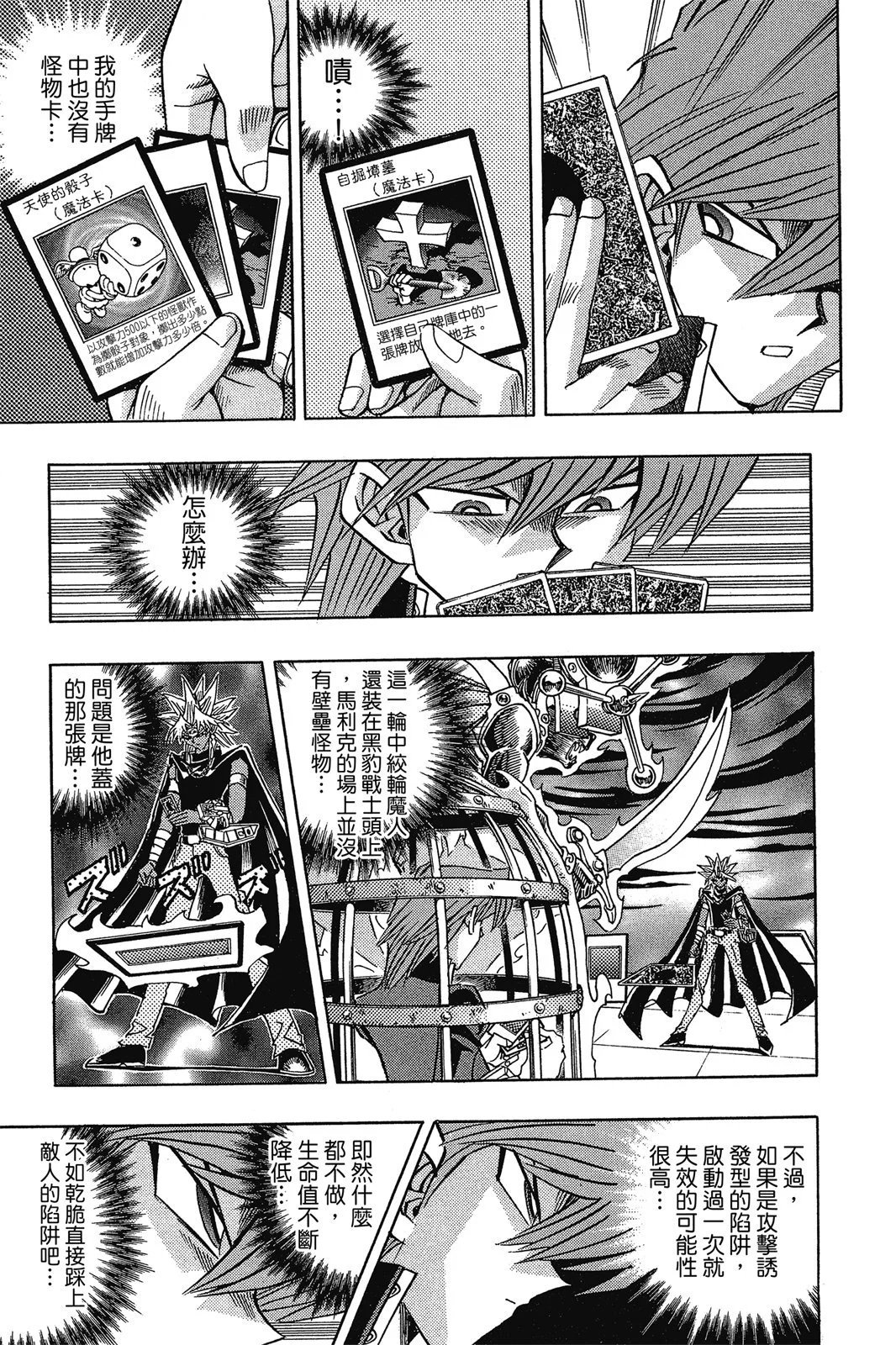 电子版28