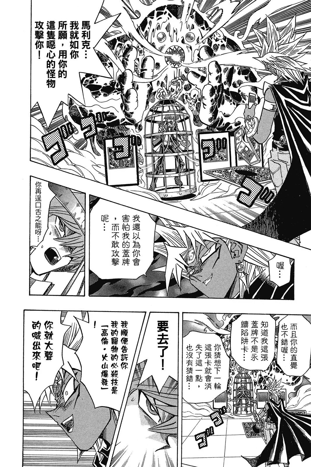 电子版28