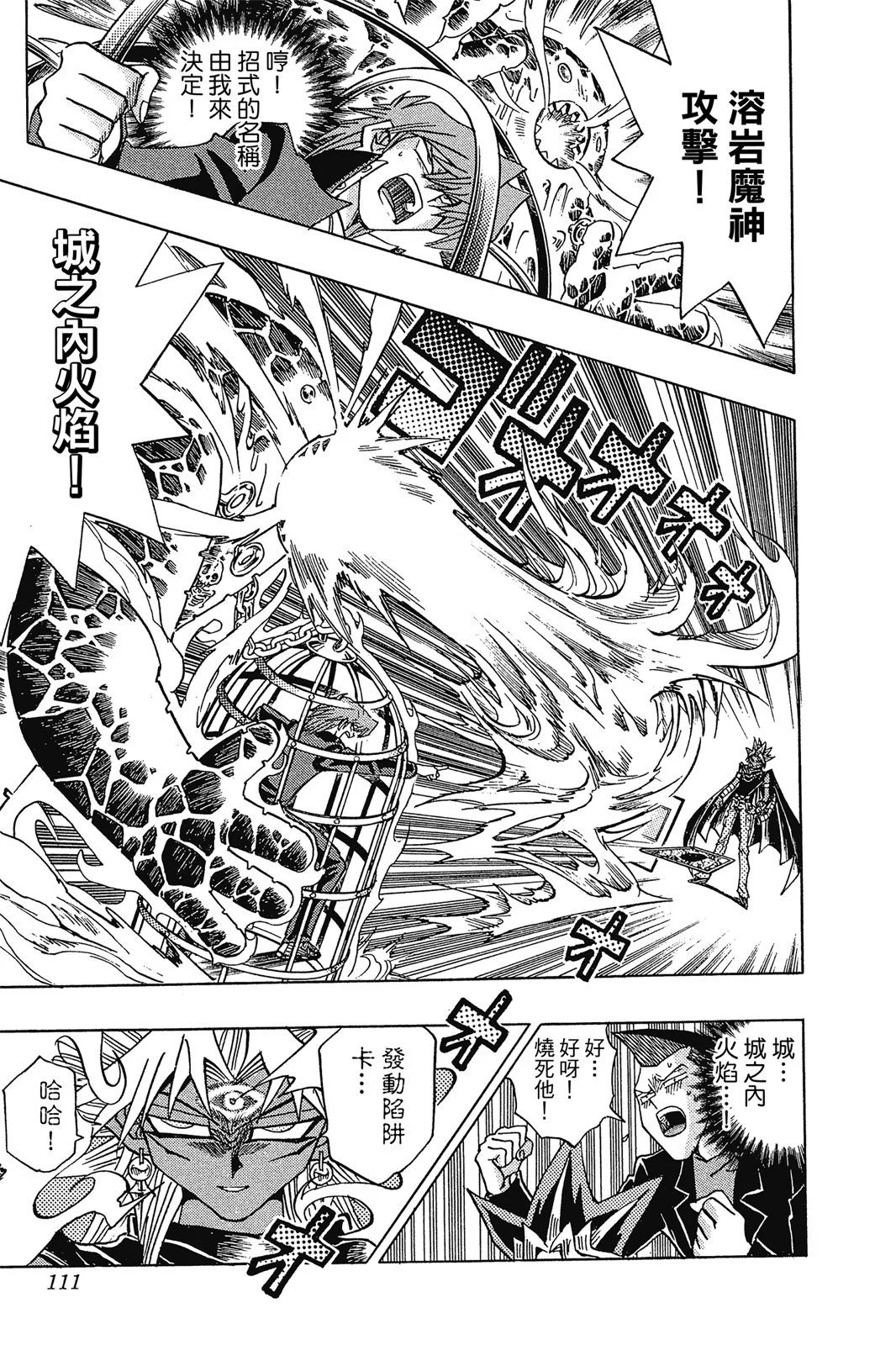 电子版28