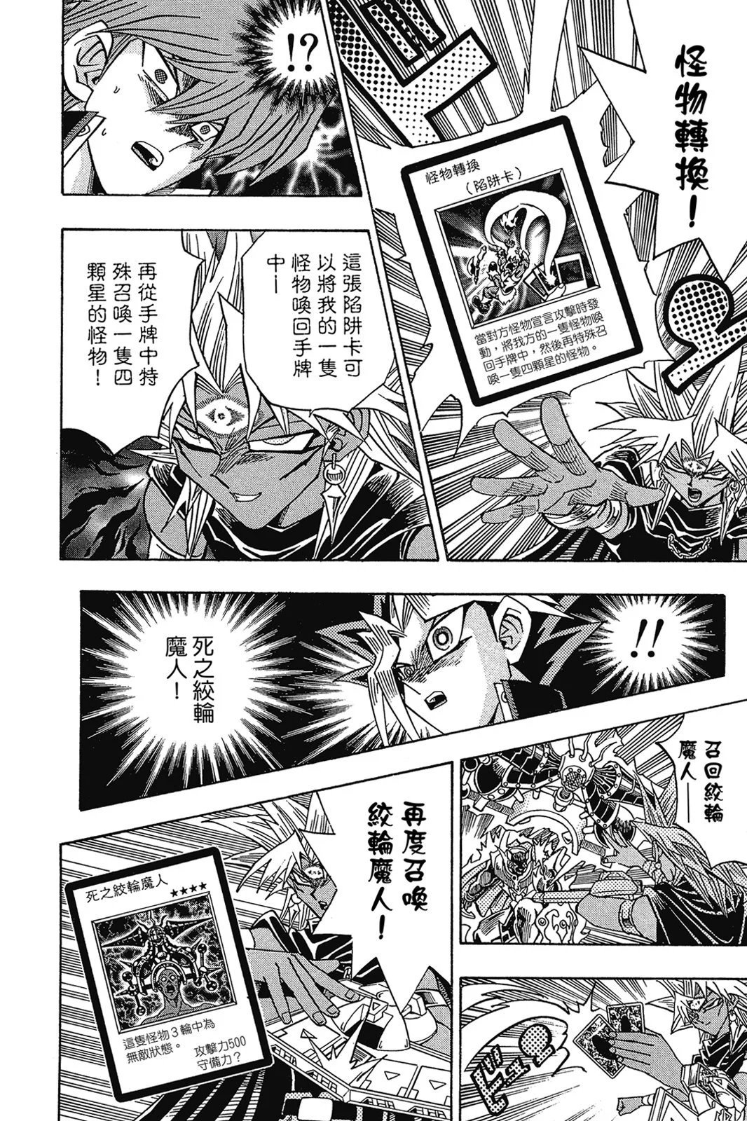 电子版28