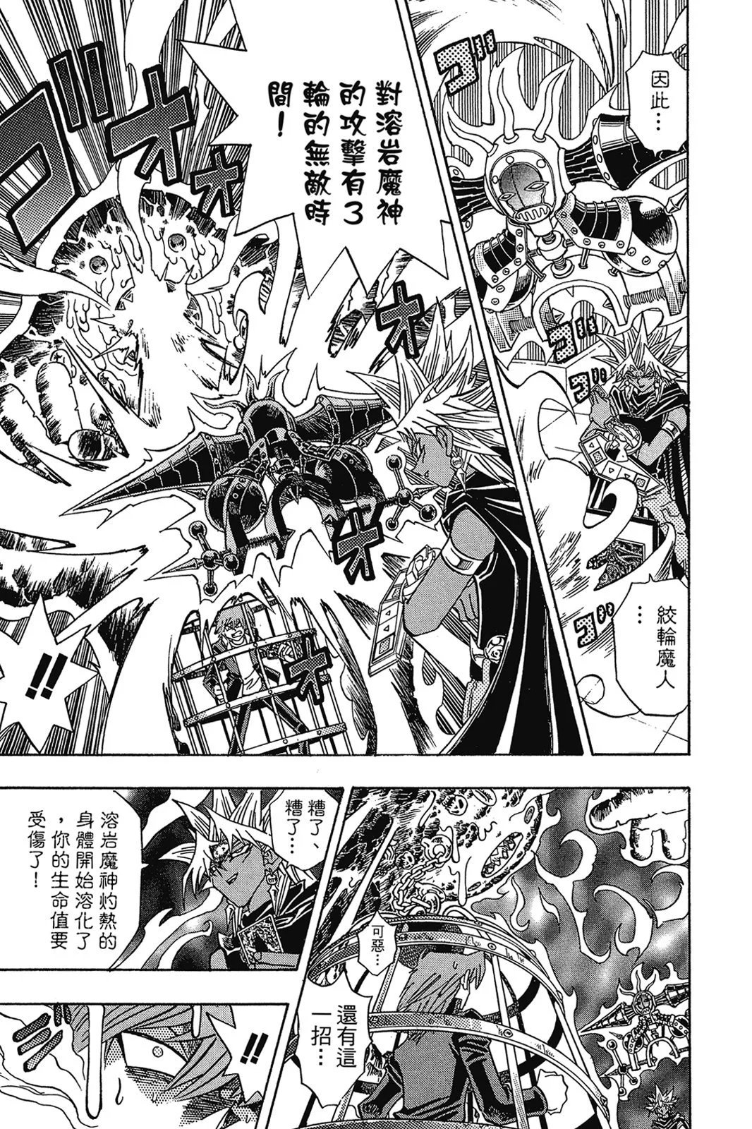 电子版28