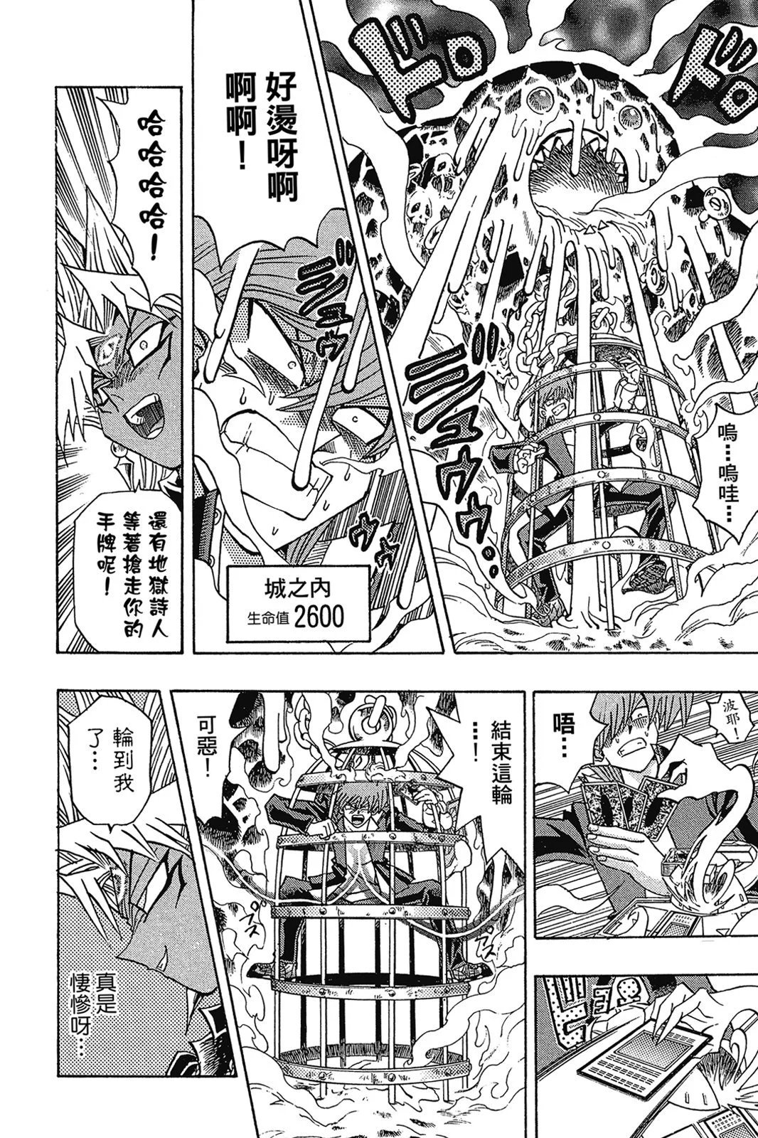 电子版28
