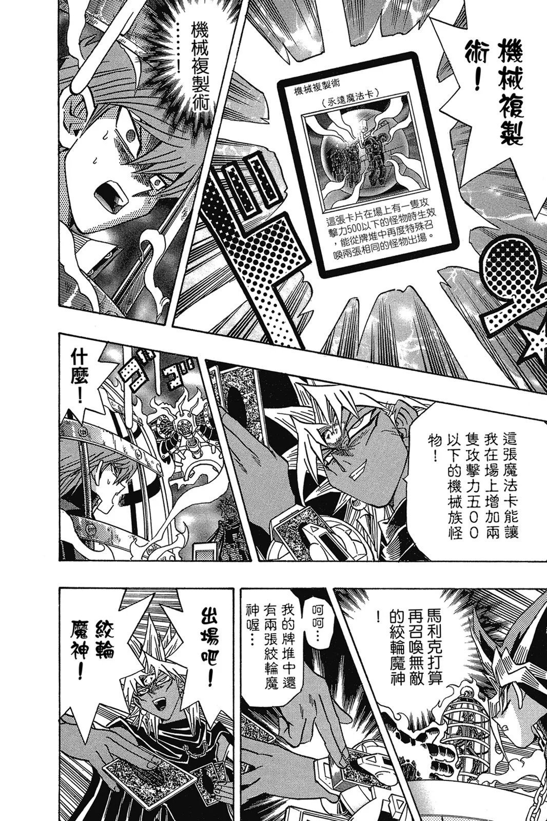 电子版28
