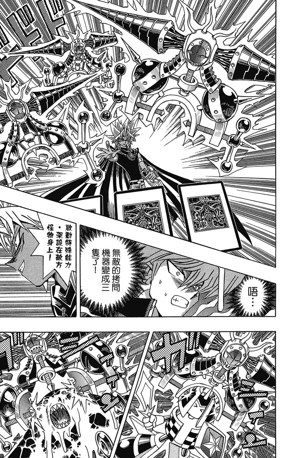 电子版28