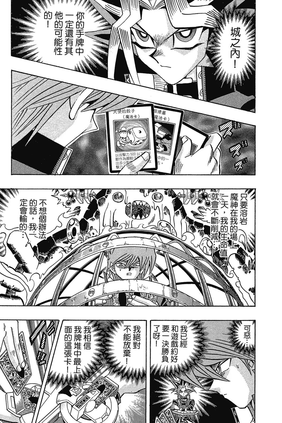电子版28