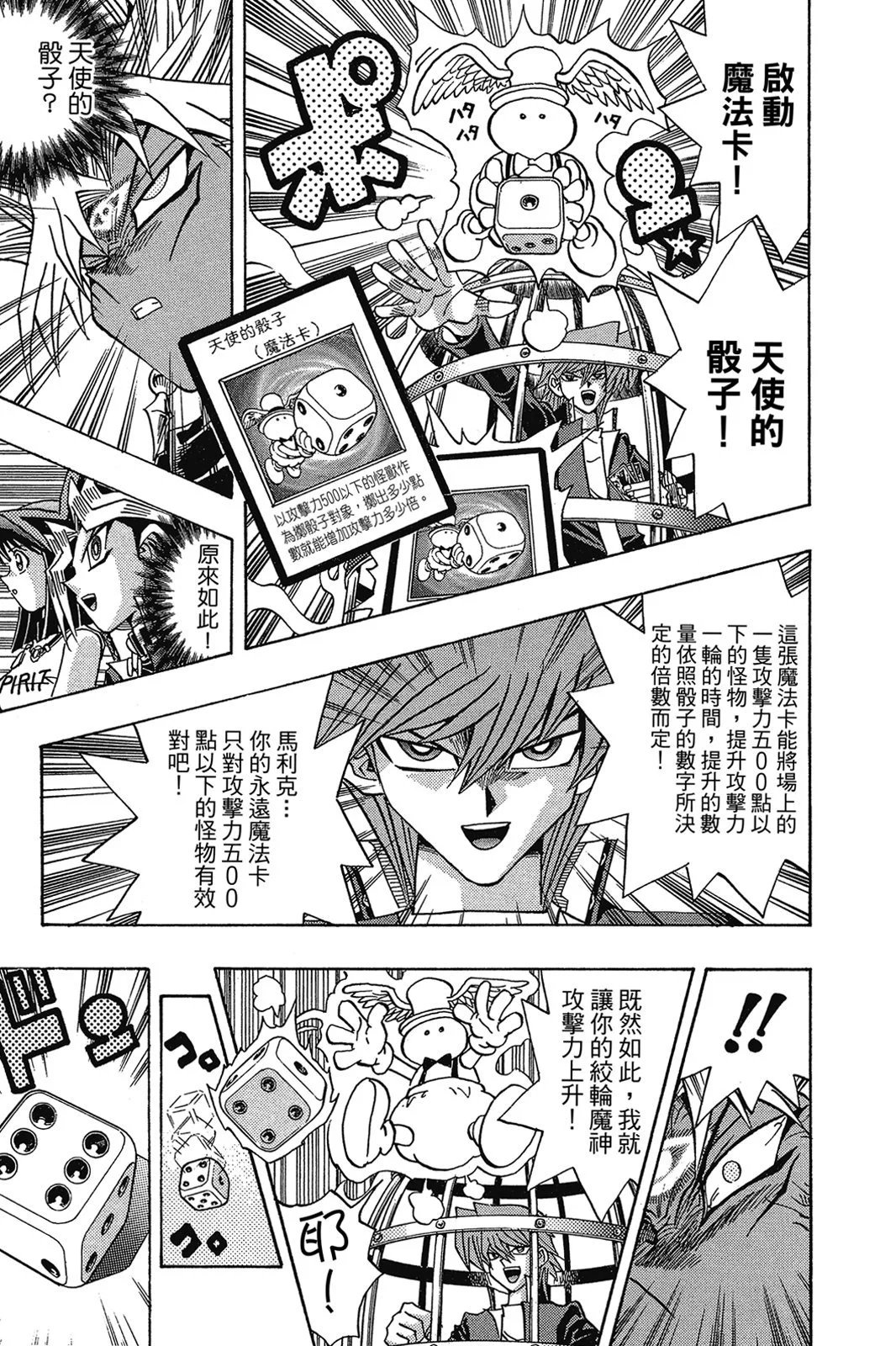 电子版28