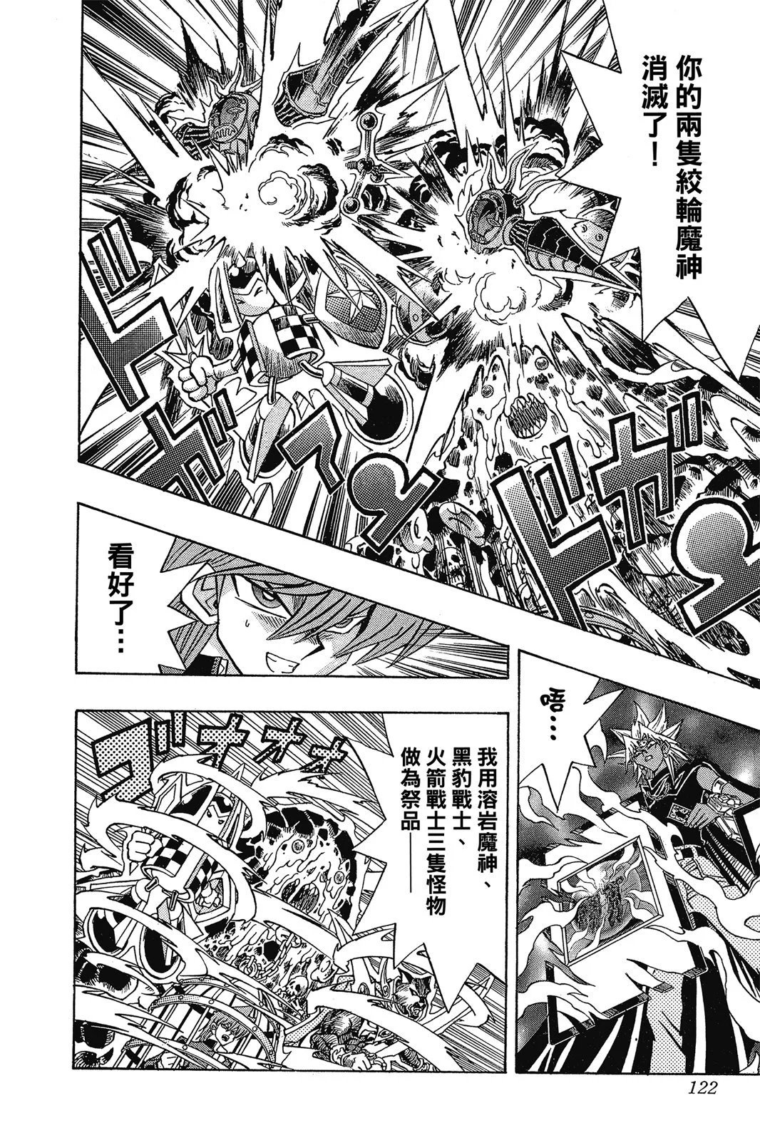 电子版28