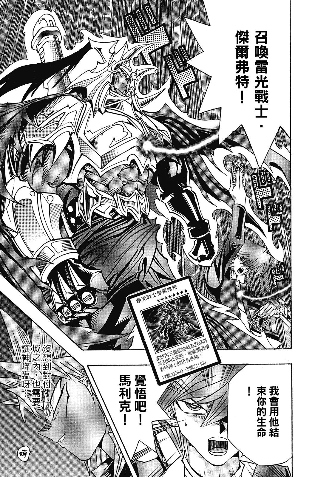 电子版28