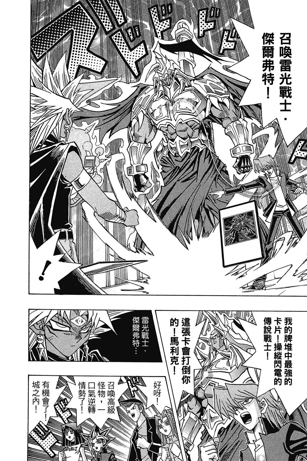 电子版28