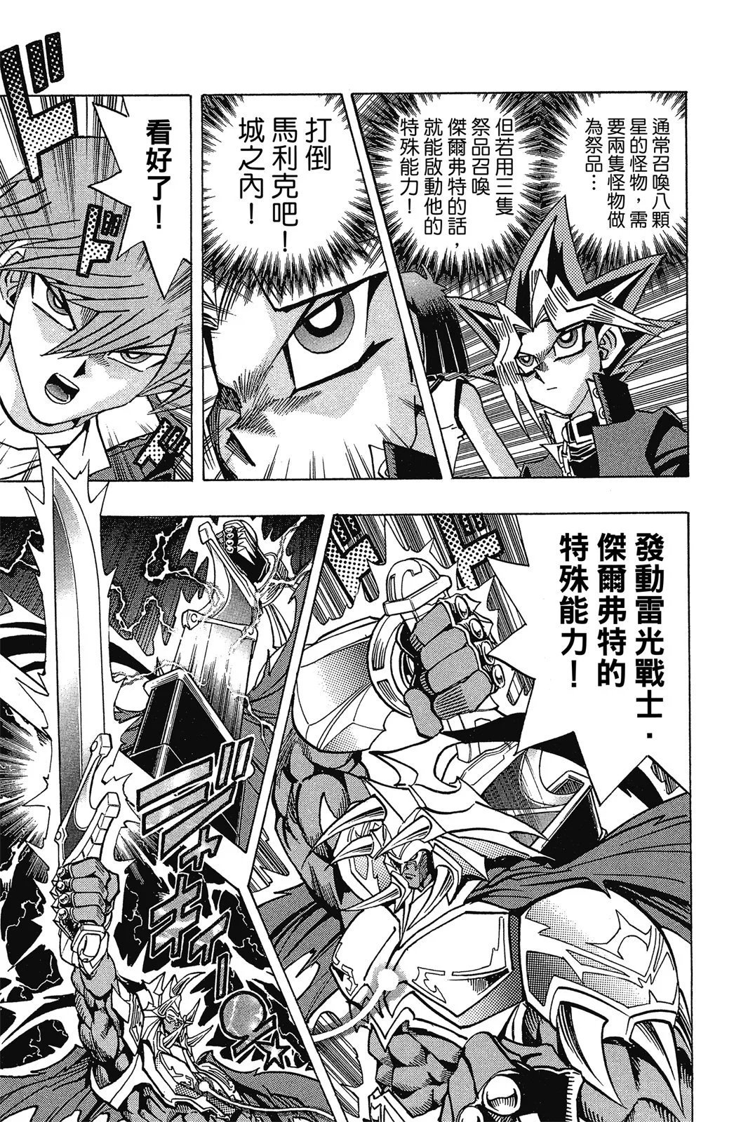 电子版28