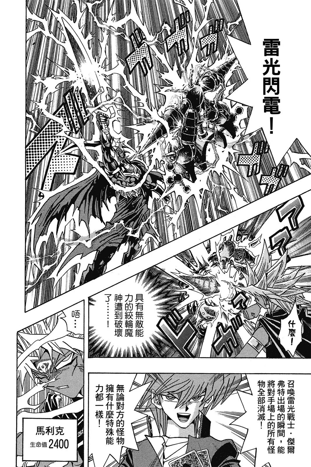 电子版28