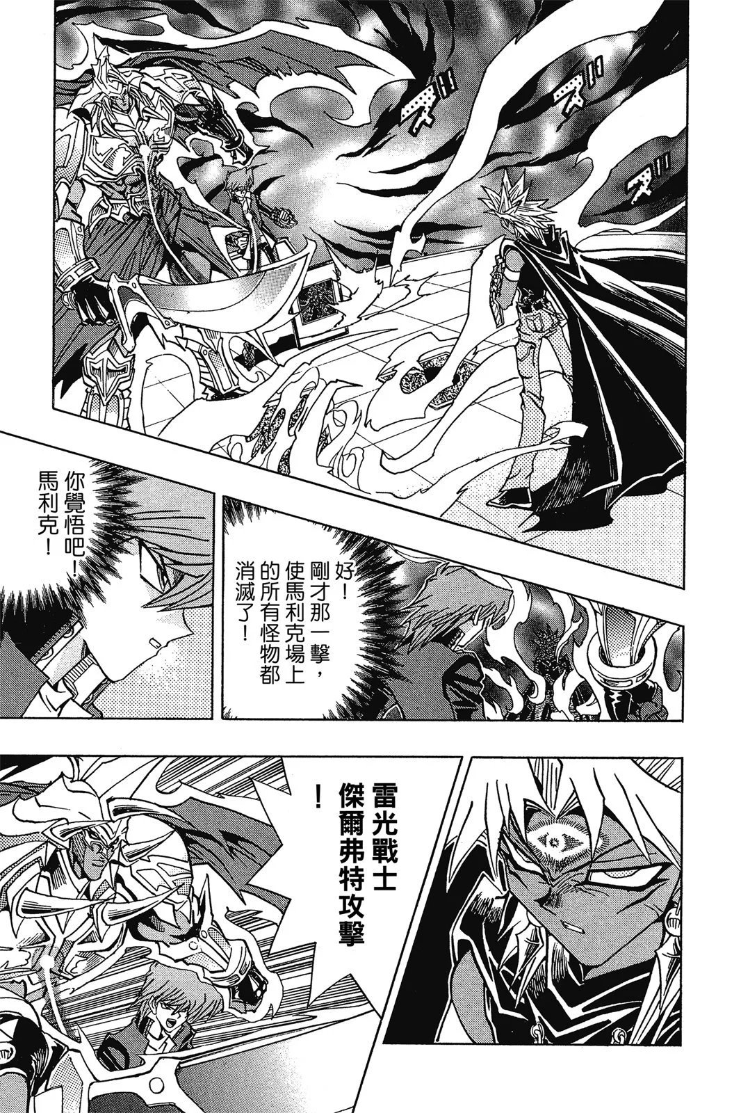 电子版28