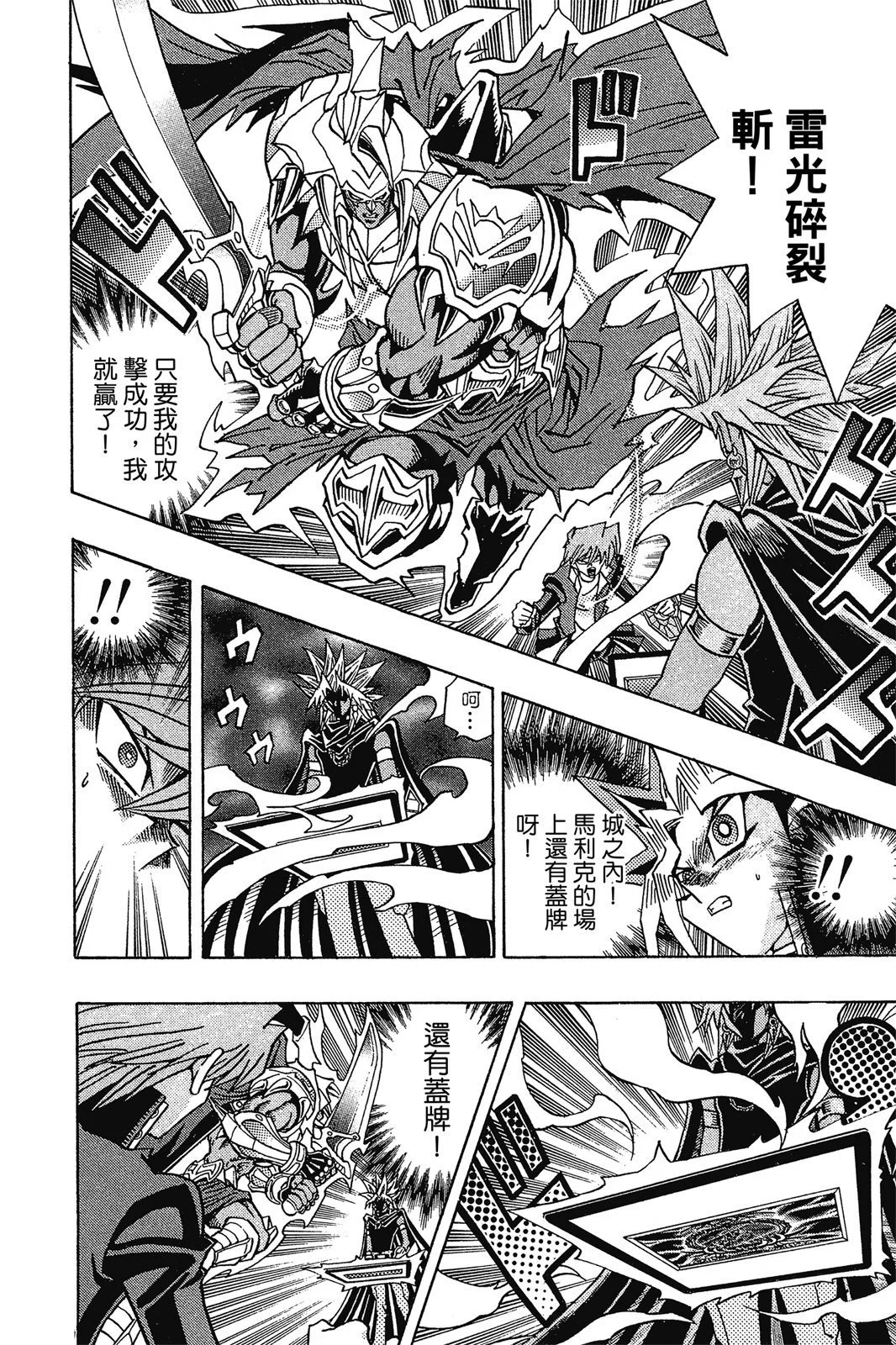 电子版28