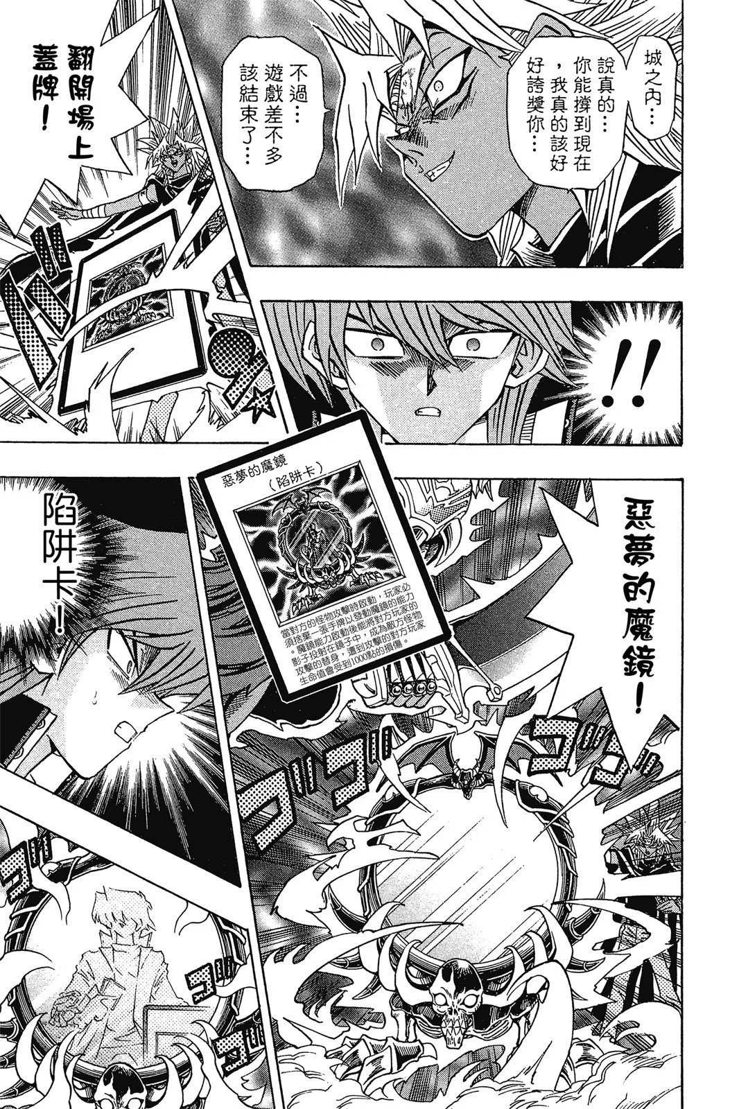 电子版28