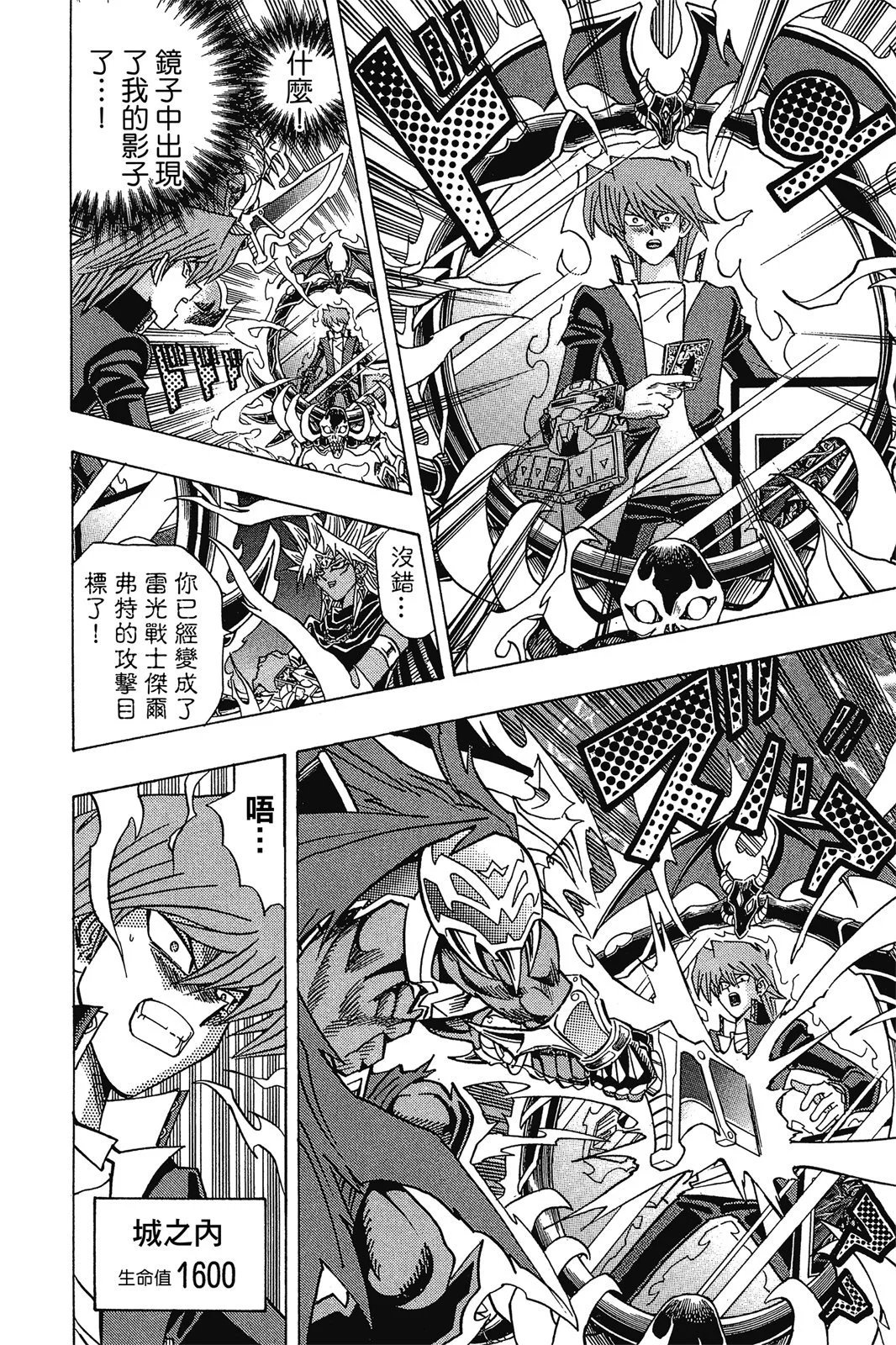电子版28