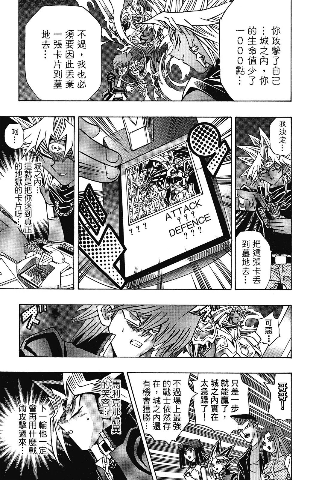 电子版28