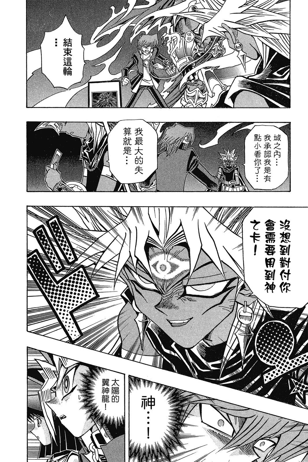 电子版28