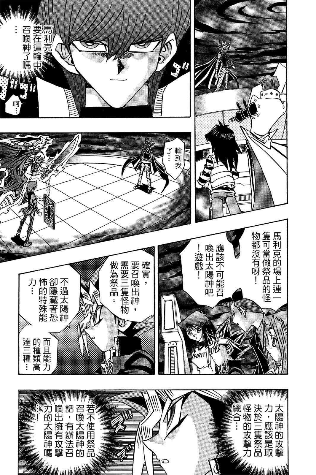 电子版28