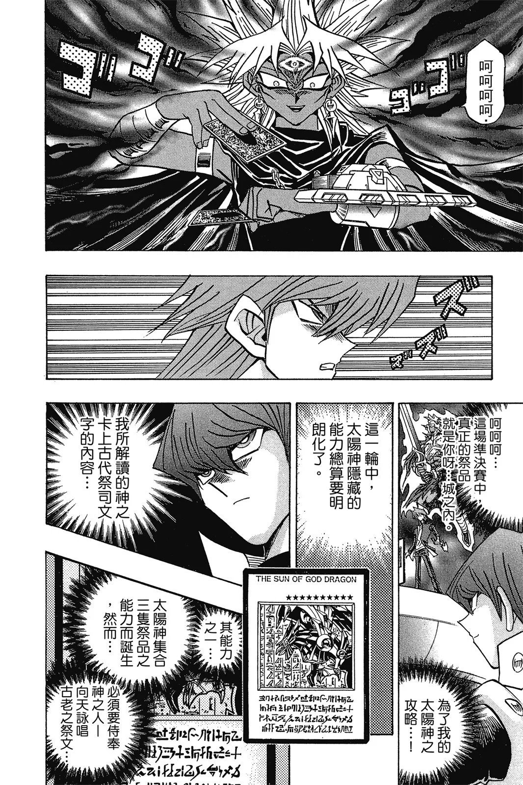 电子版28