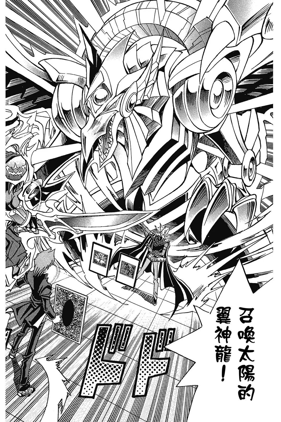 电子版28
