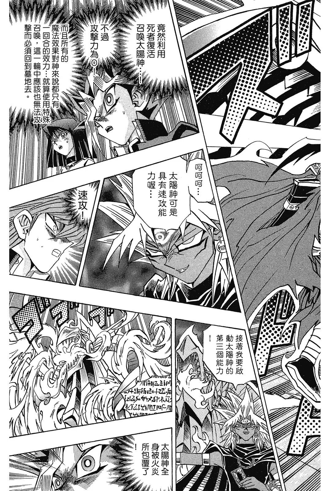 电子版28