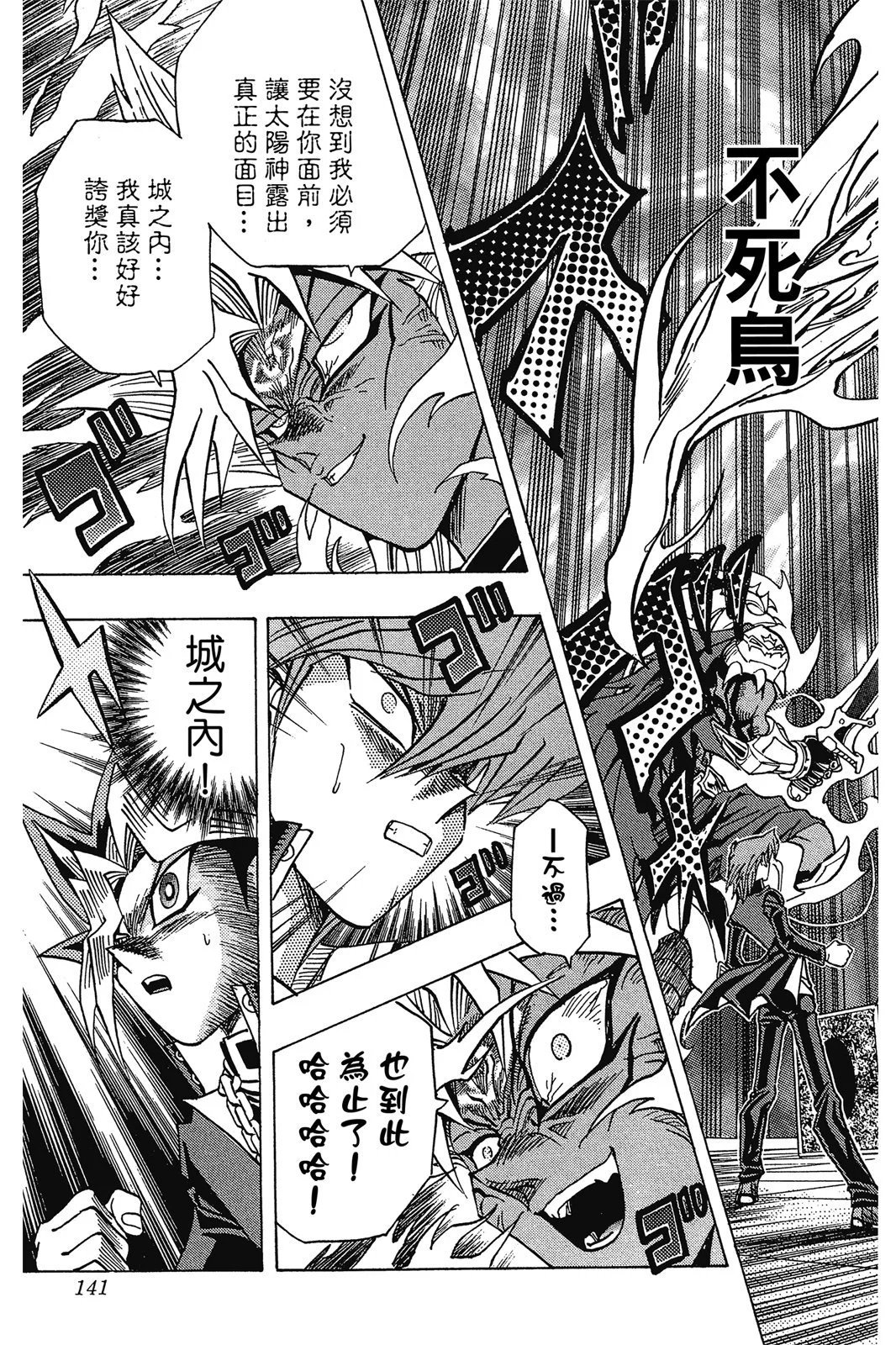 电子版28