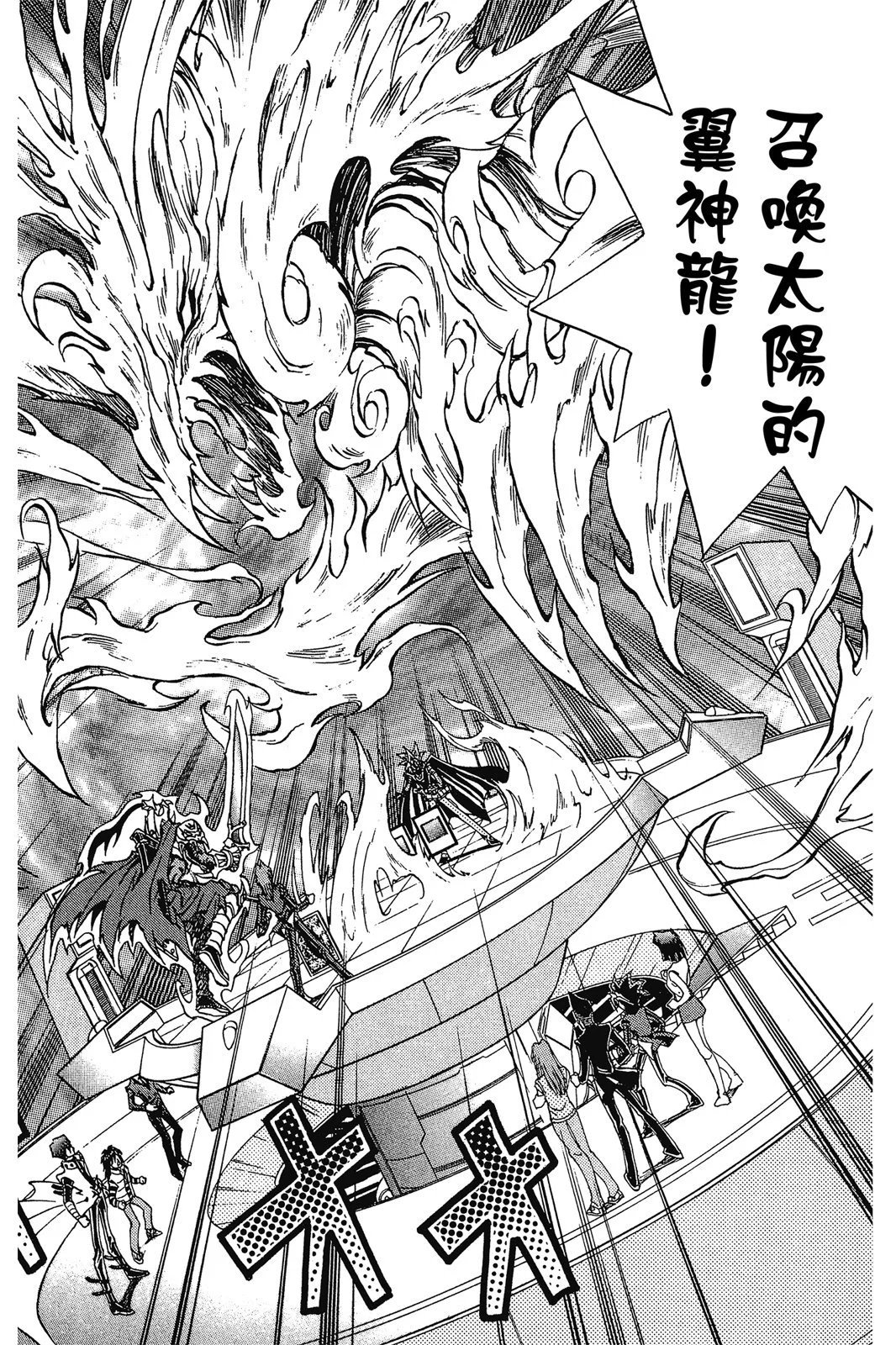 电子版28