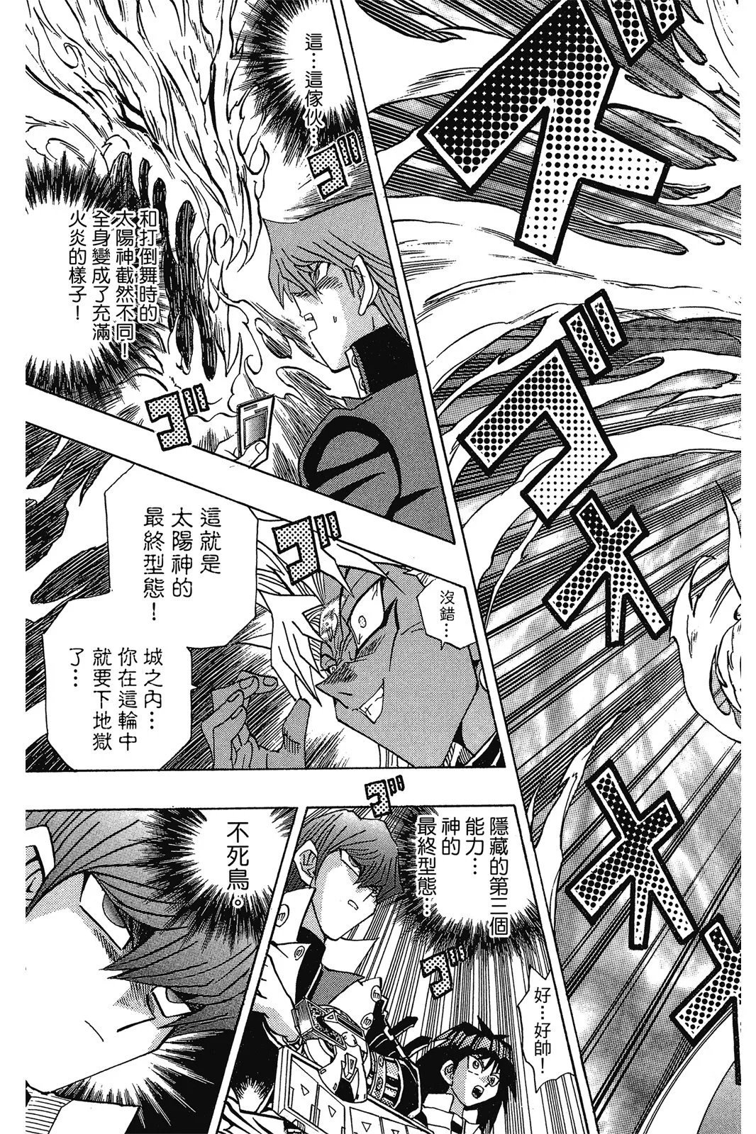 电子版28