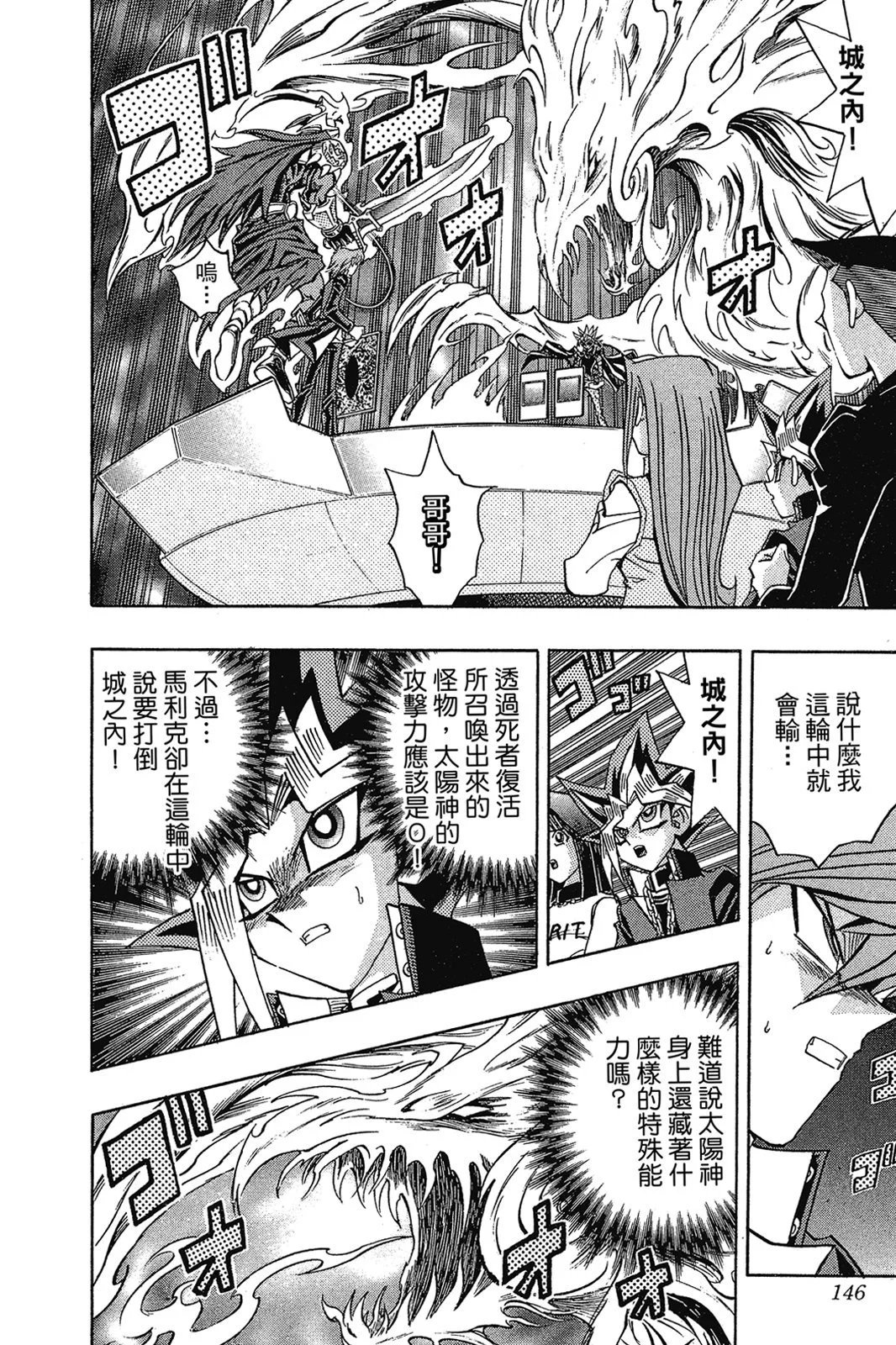 电子版28