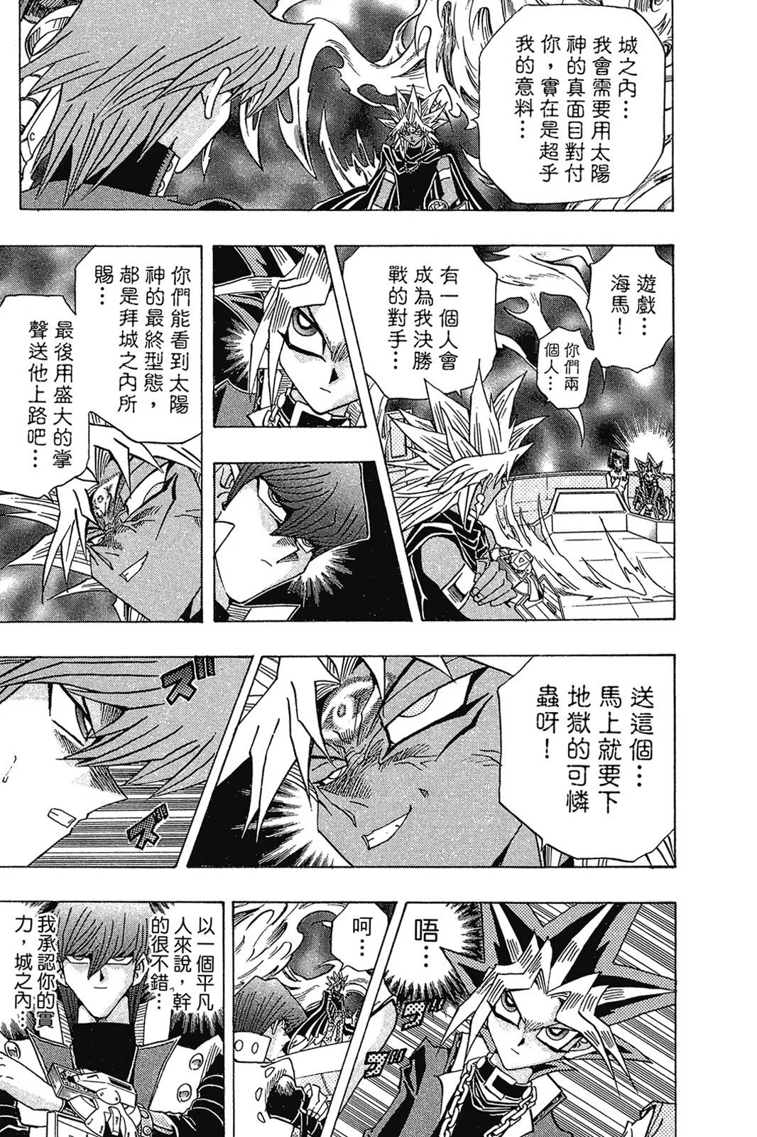 电子版28