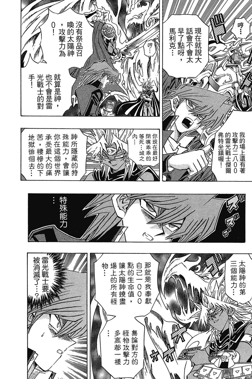 电子版28