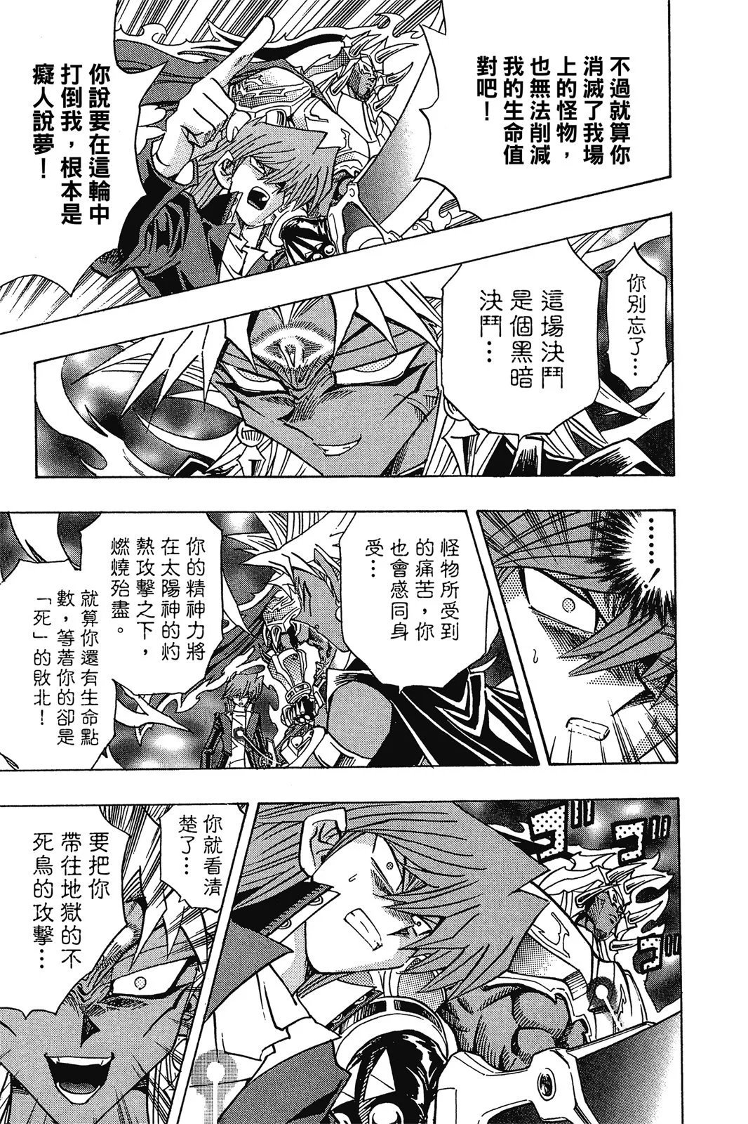 电子版28