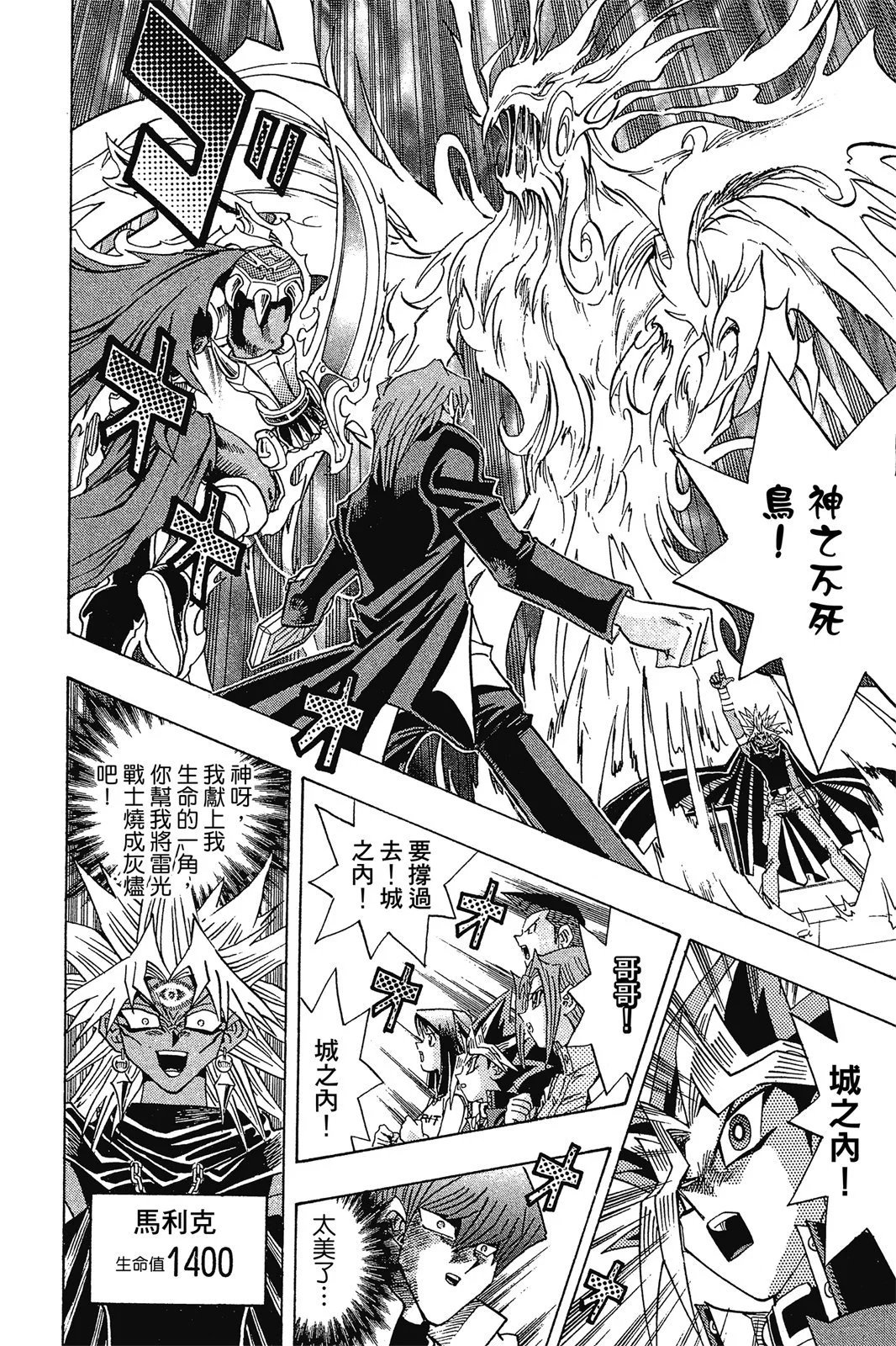 电子版28