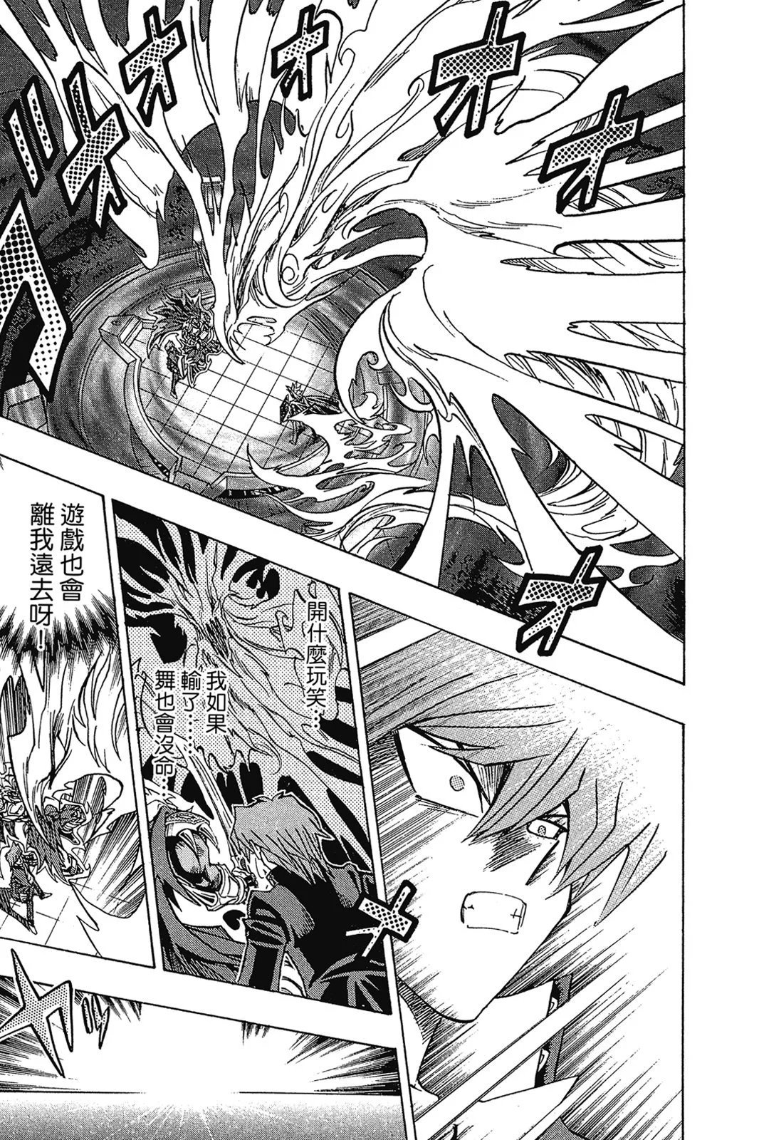 电子版28