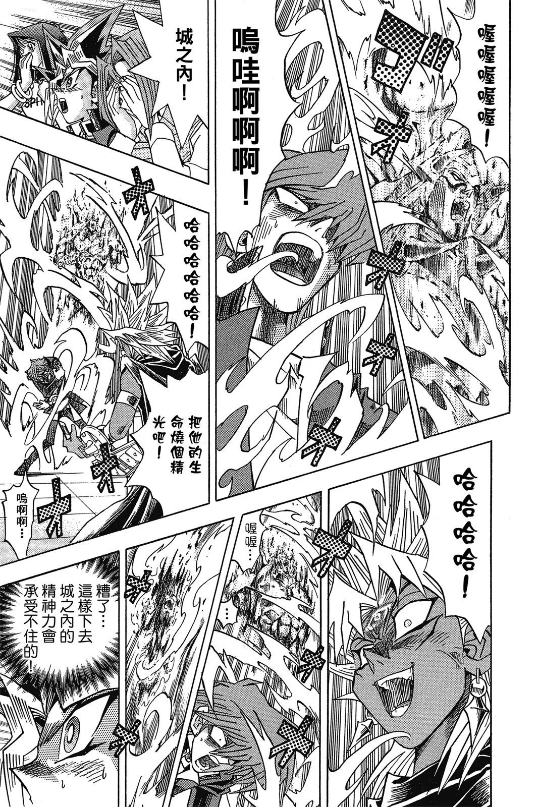 电子版28