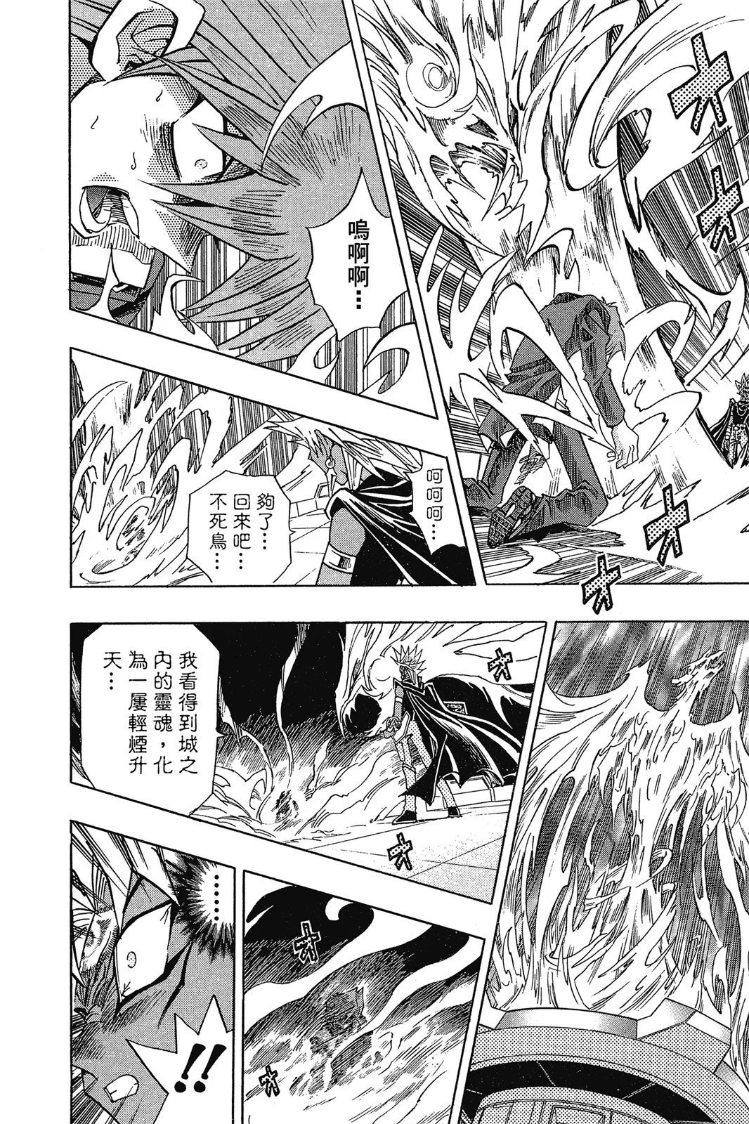 电子版28