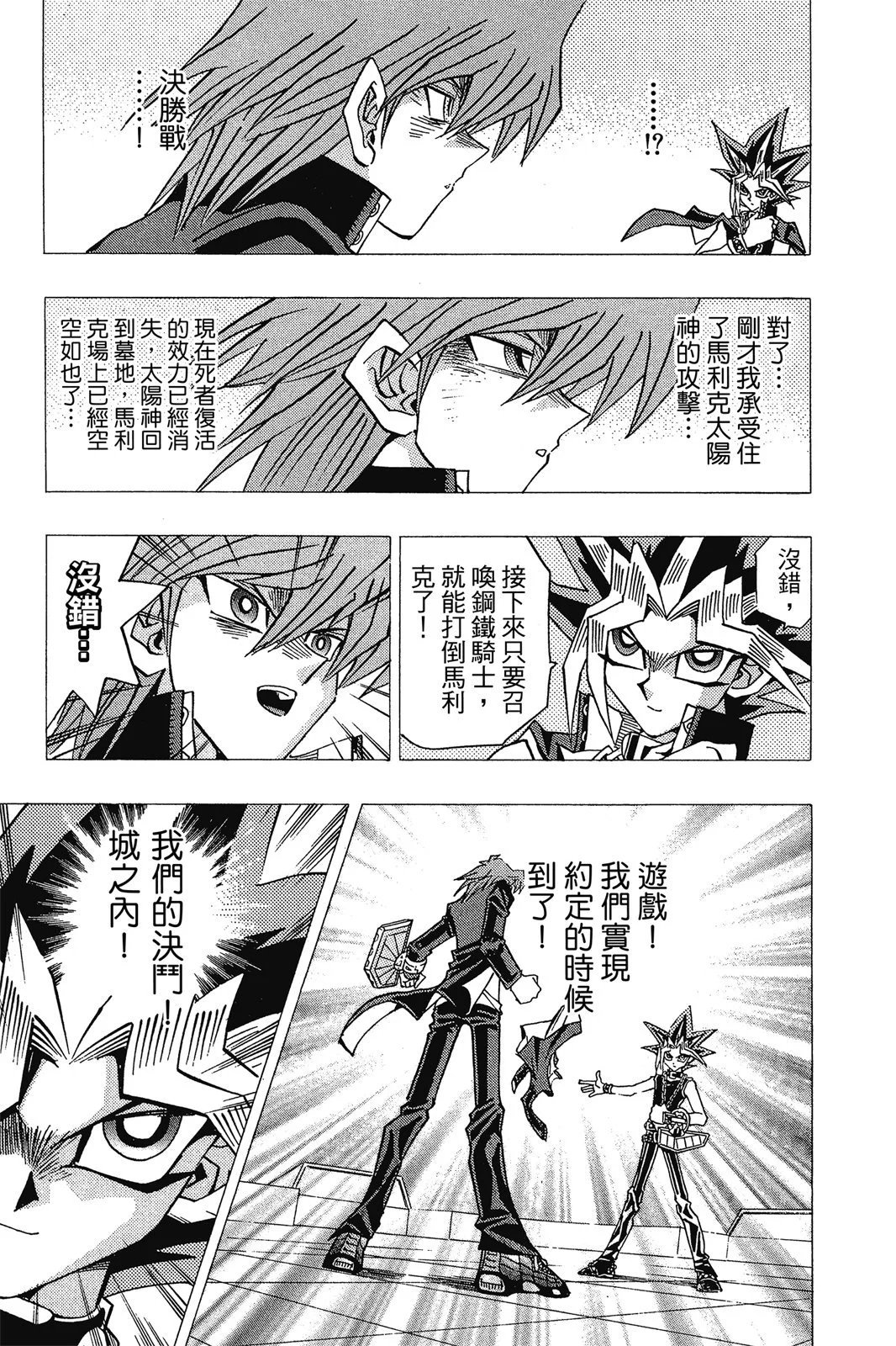电子版28