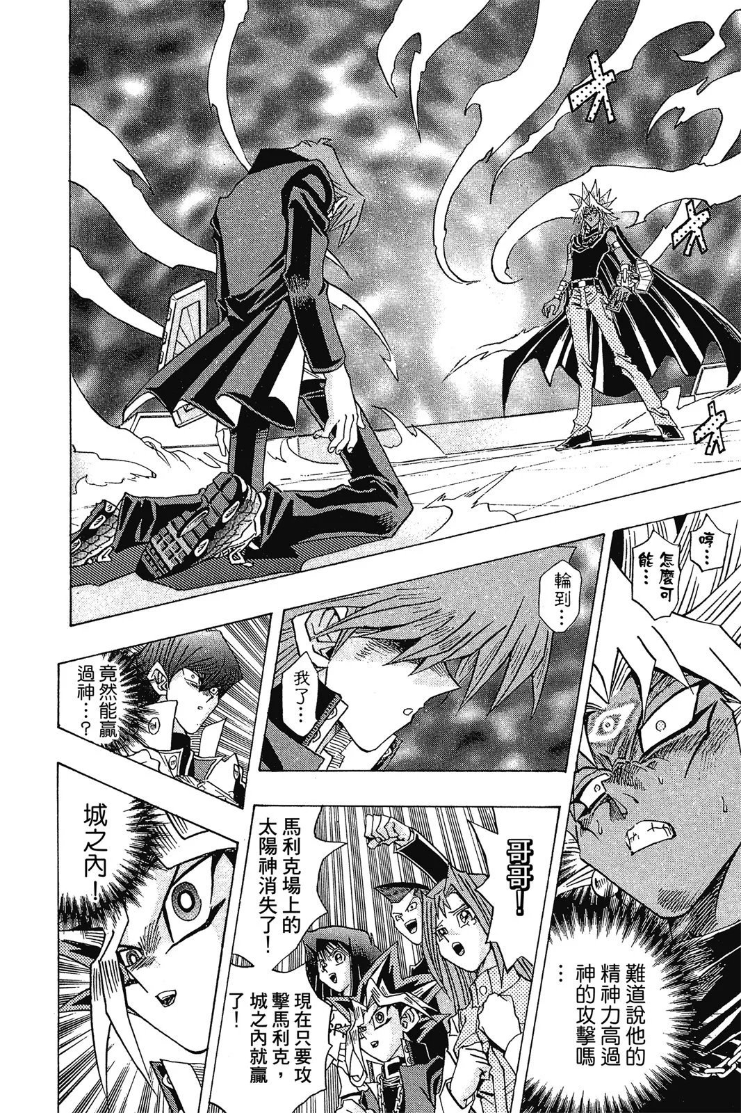 电子版28