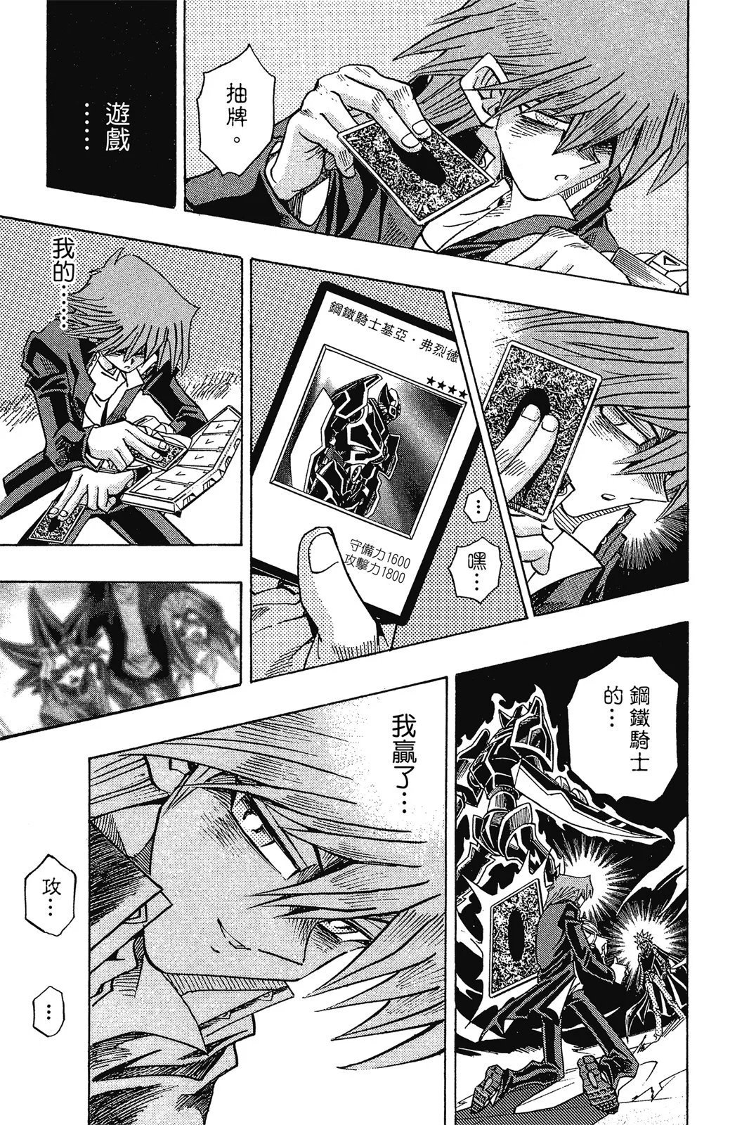 电子版28