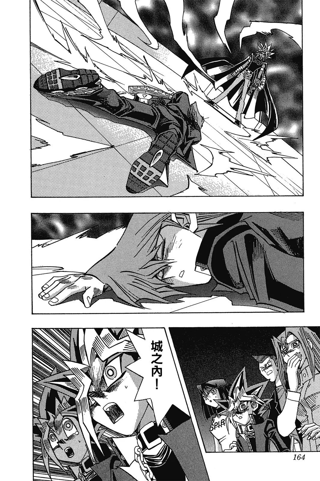 电子版28