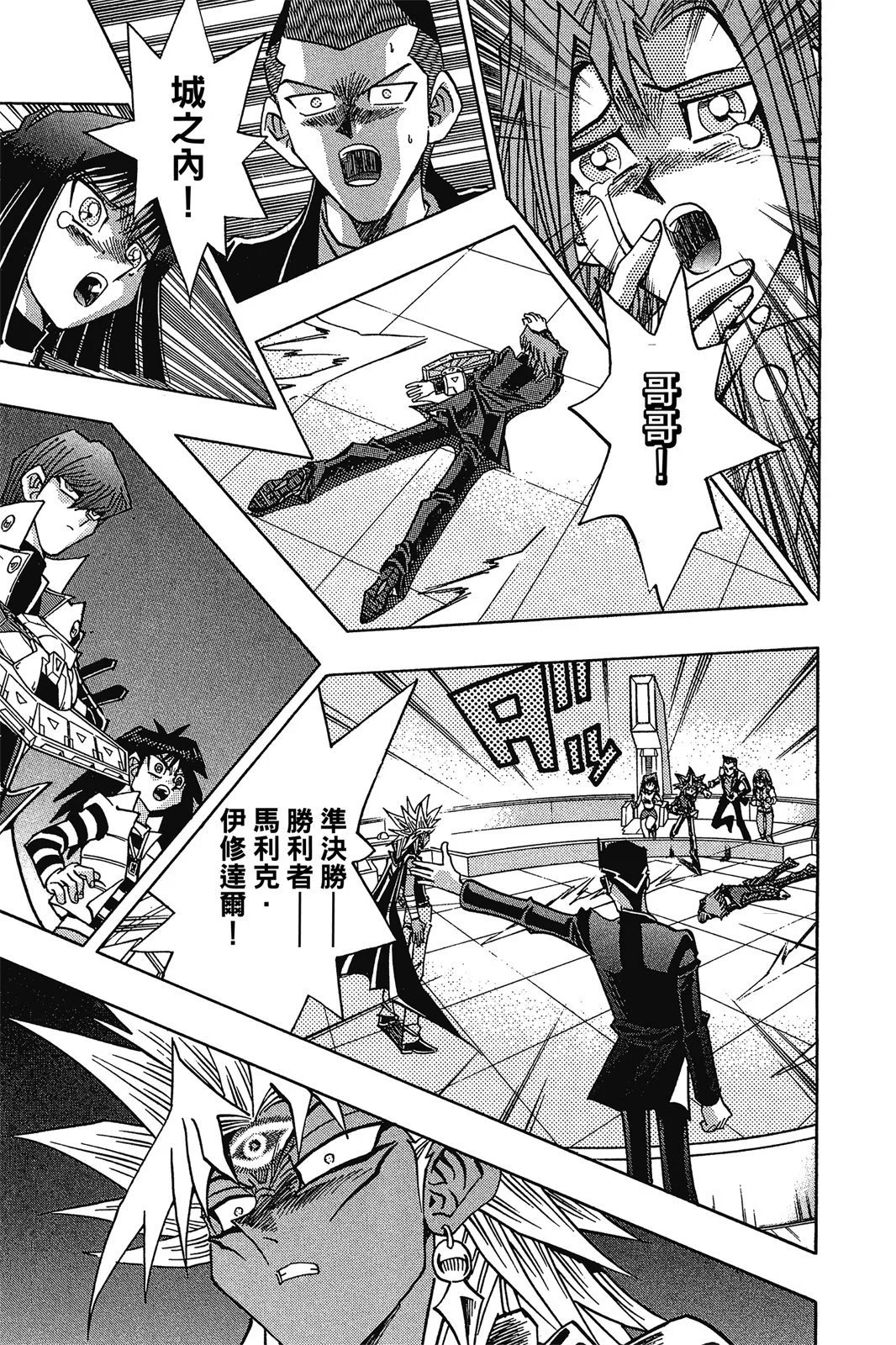 电子版28