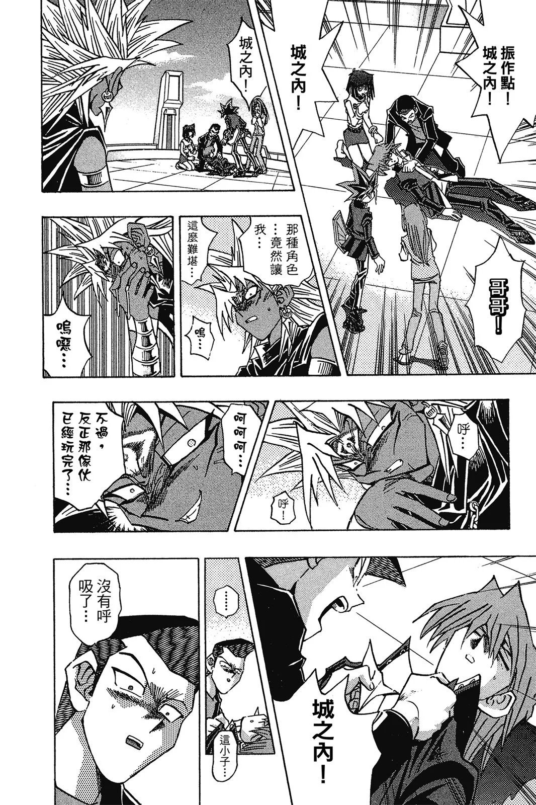 电子版28