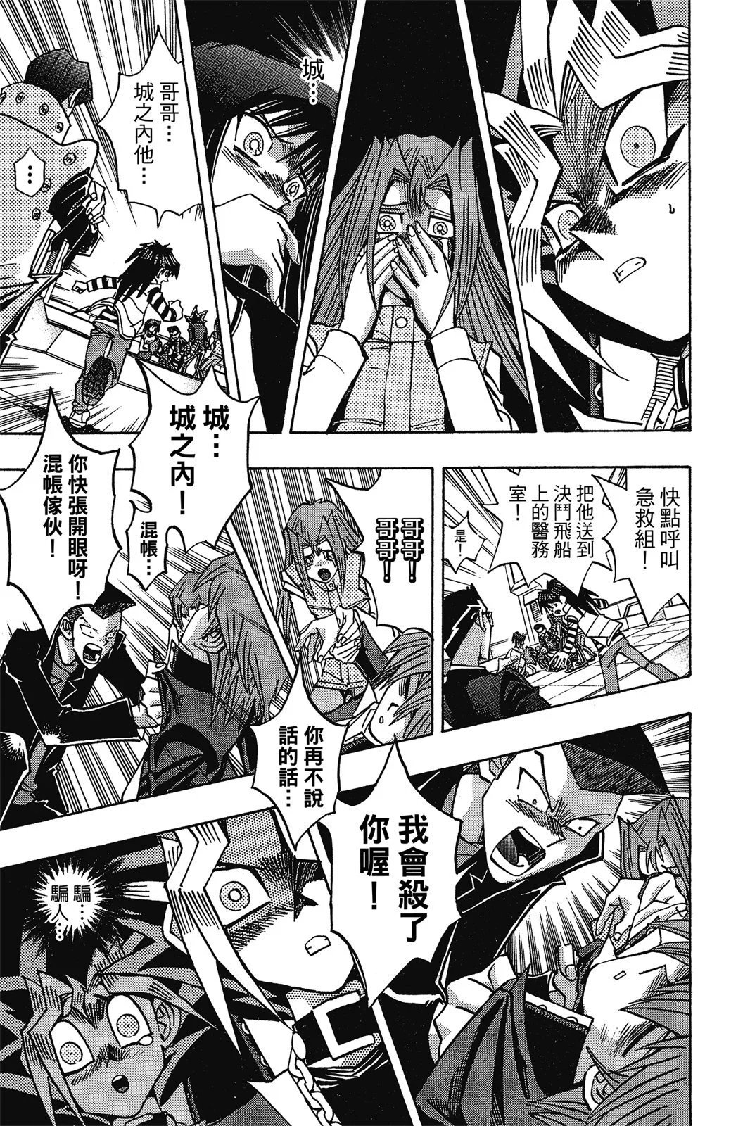 电子版28