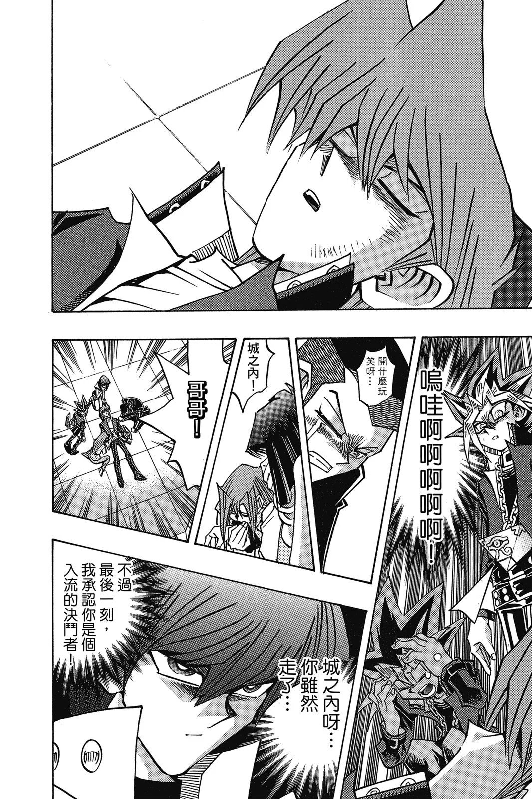 电子版28