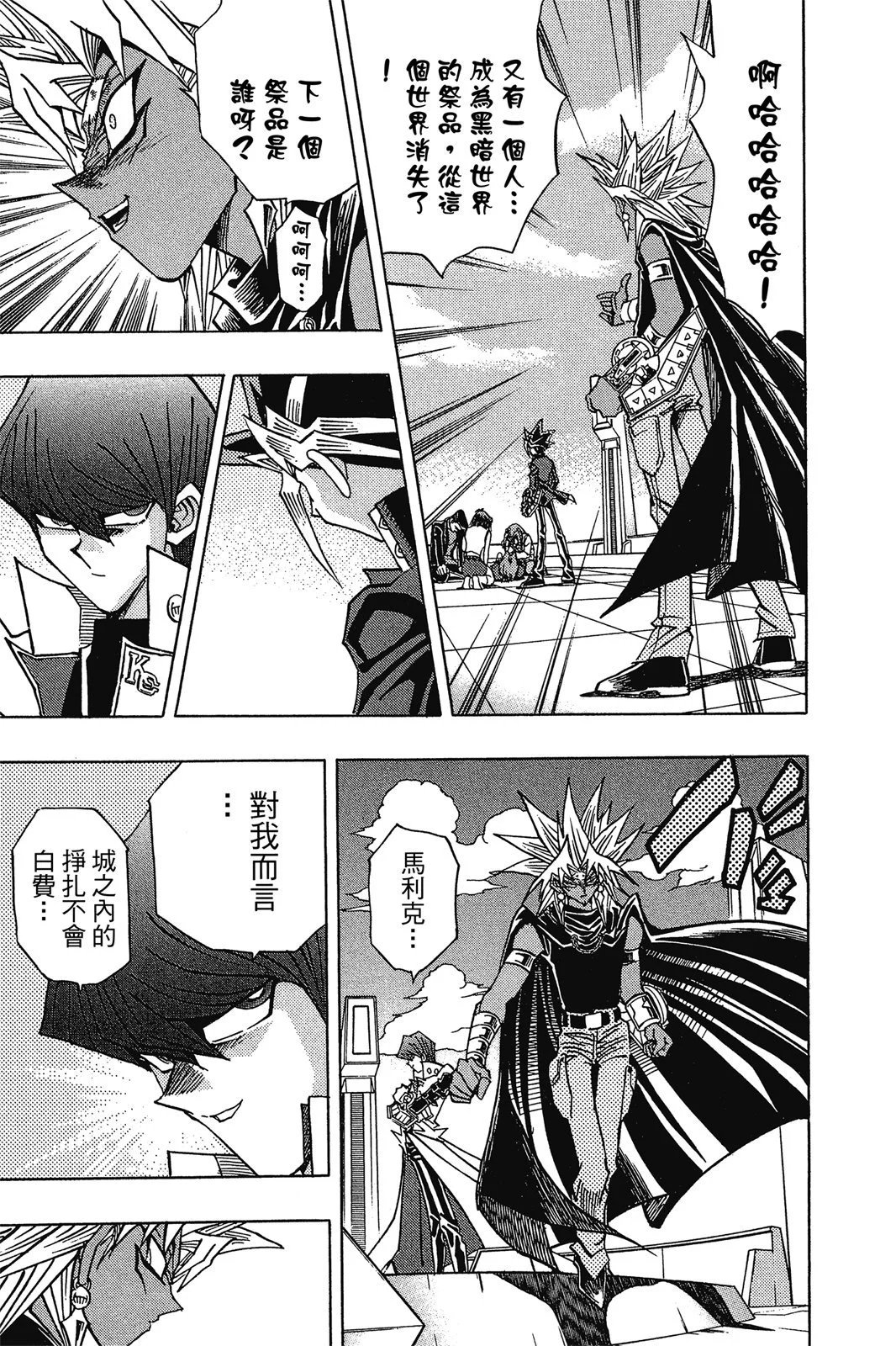 电子版28