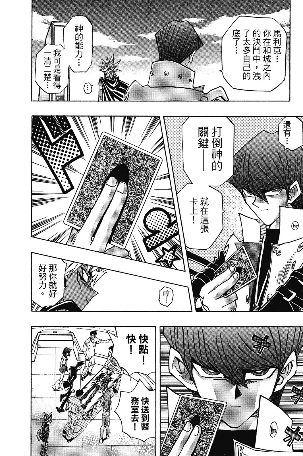 电子版28