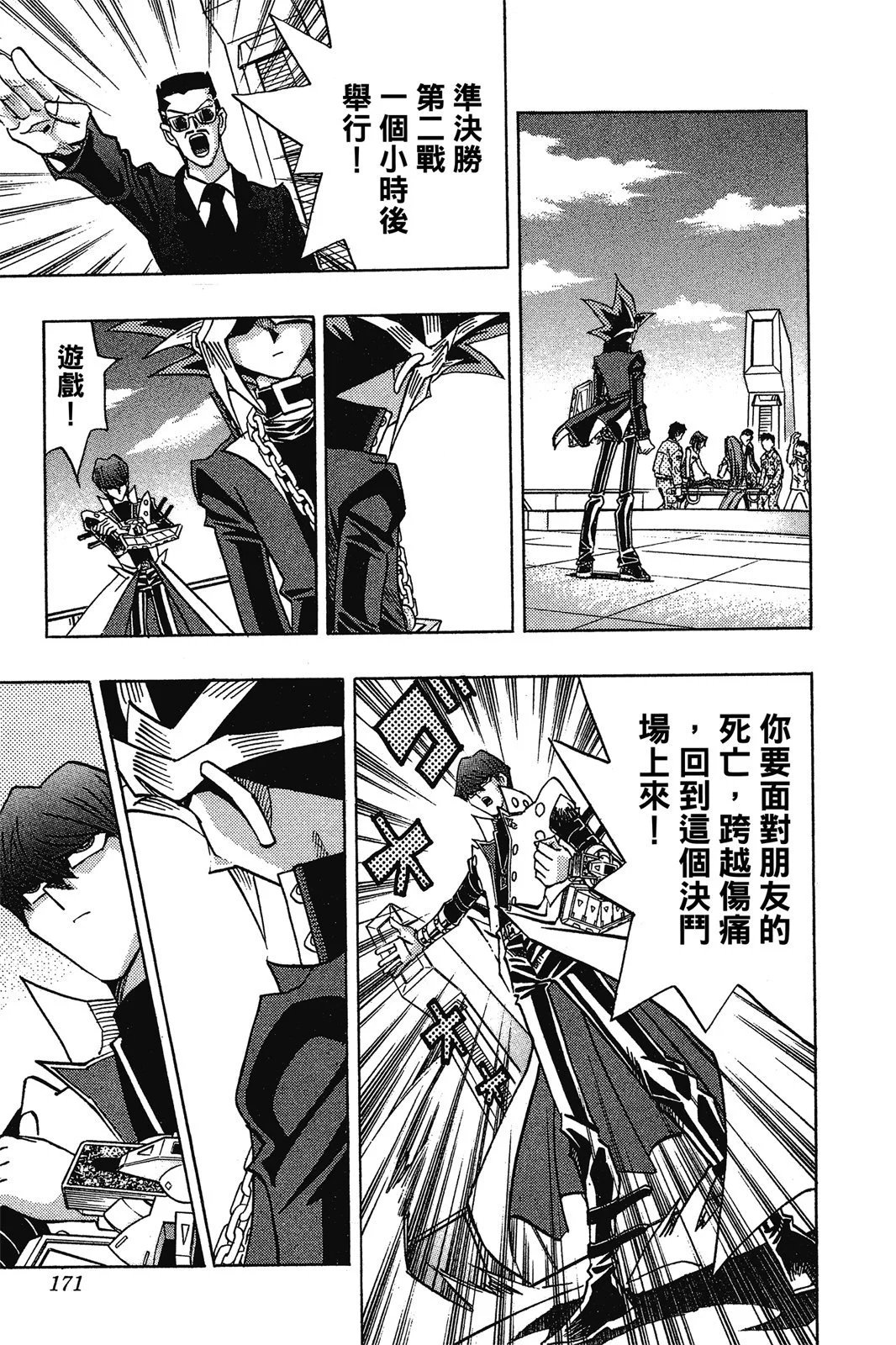电子版28